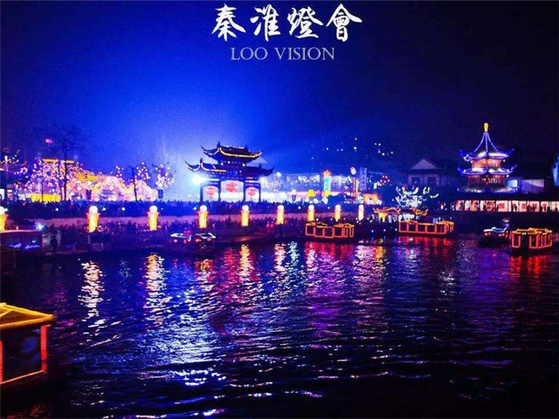 朱元璋、曹雪芹等帝王名家懷秦淮燈會不解之緣