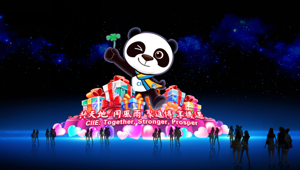 自貢燈會將在上海進口博覽會上華麗亮相
